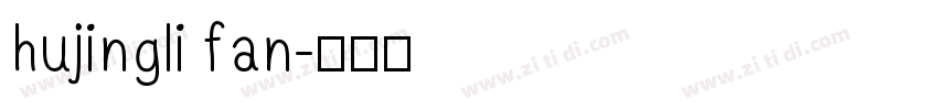 hujingli fan字体转换